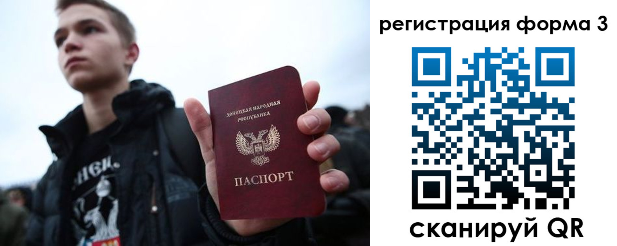 пропишу в квартире в Миассе